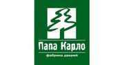 ПАПА КАРЛО